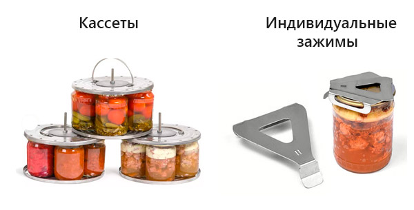 кассеты или индивидуальные зажимы